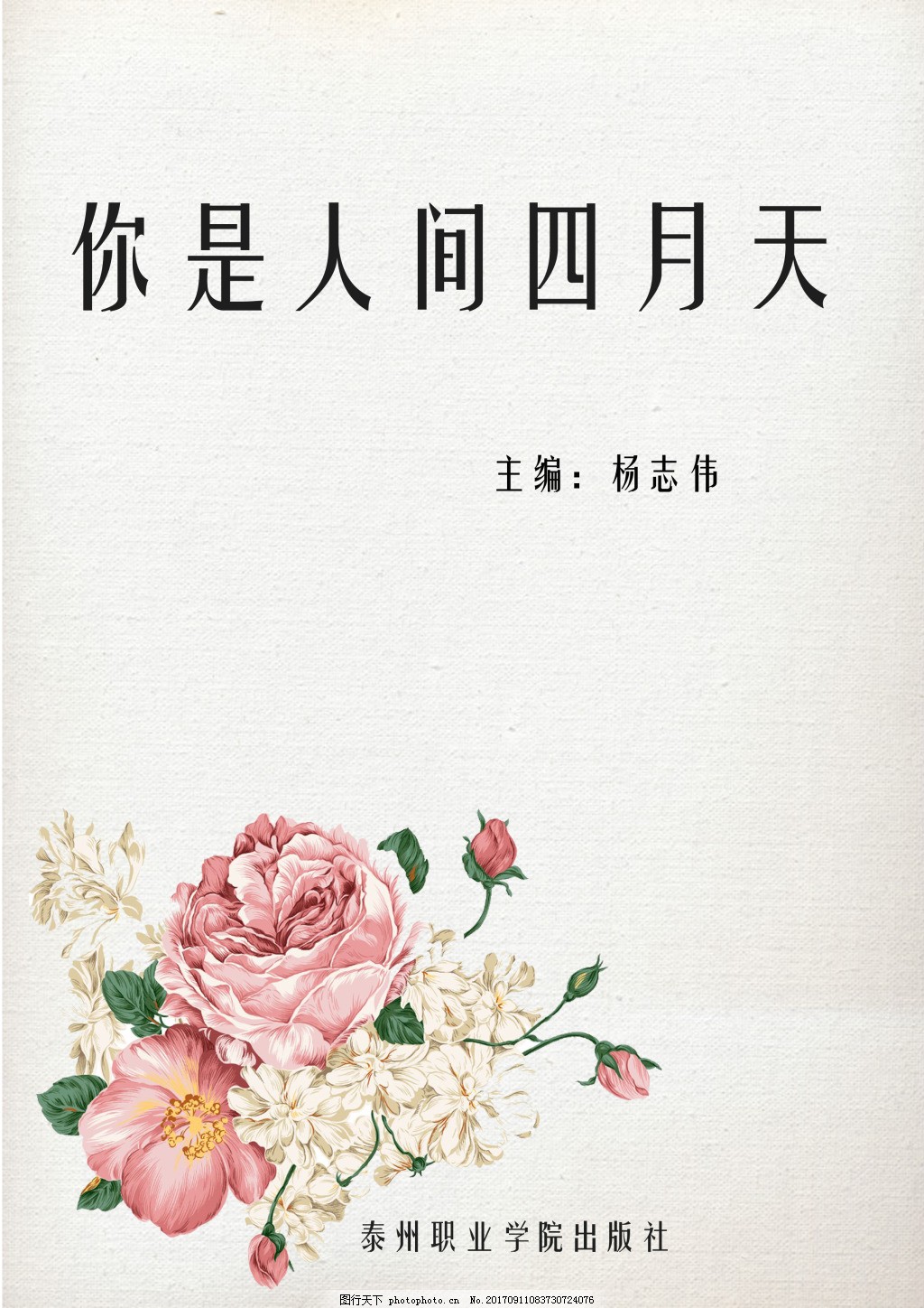深入了解 不良人研究所秘密基地